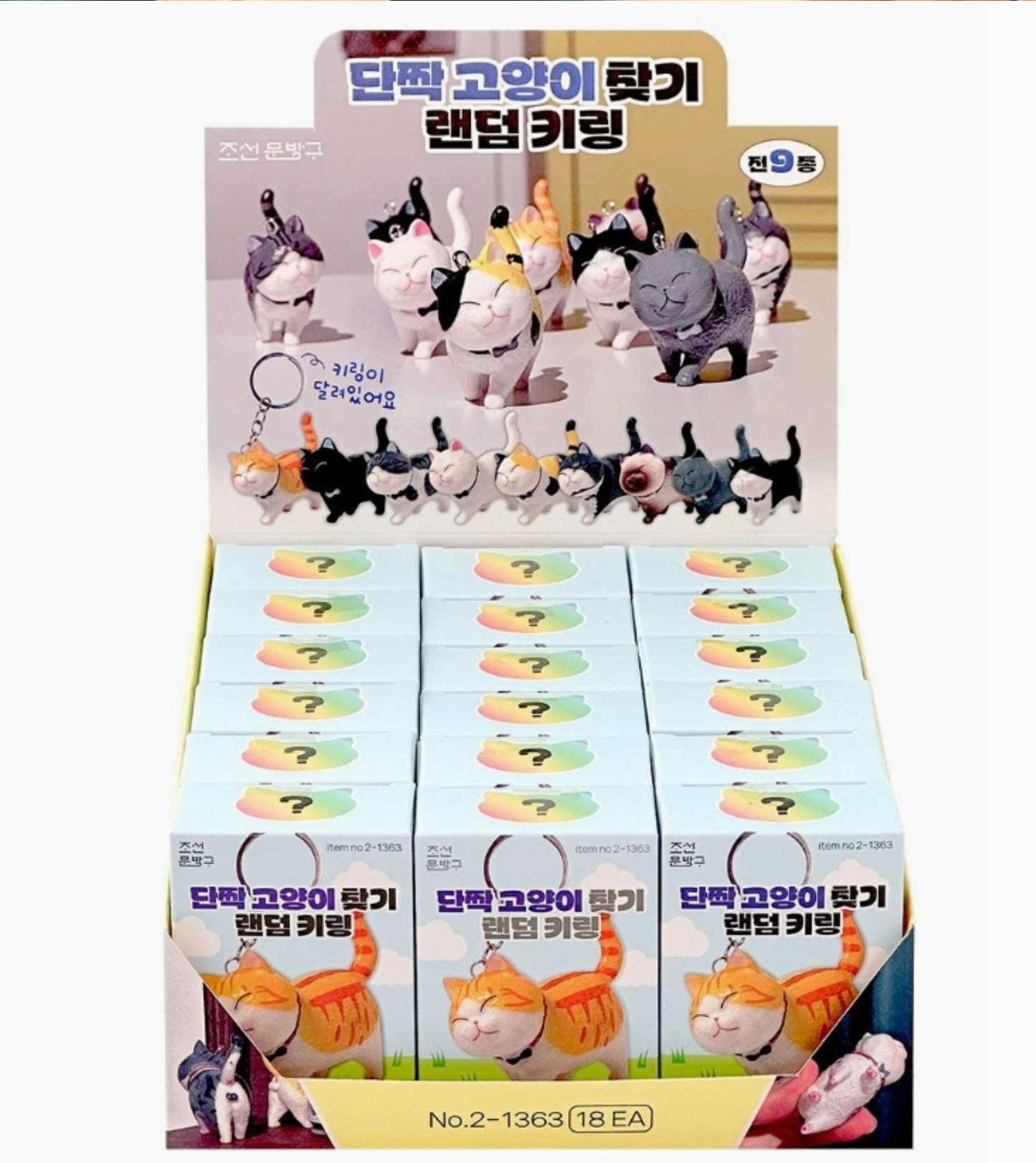 Best Friend Cat Figure Collectable Keyring Blind Box