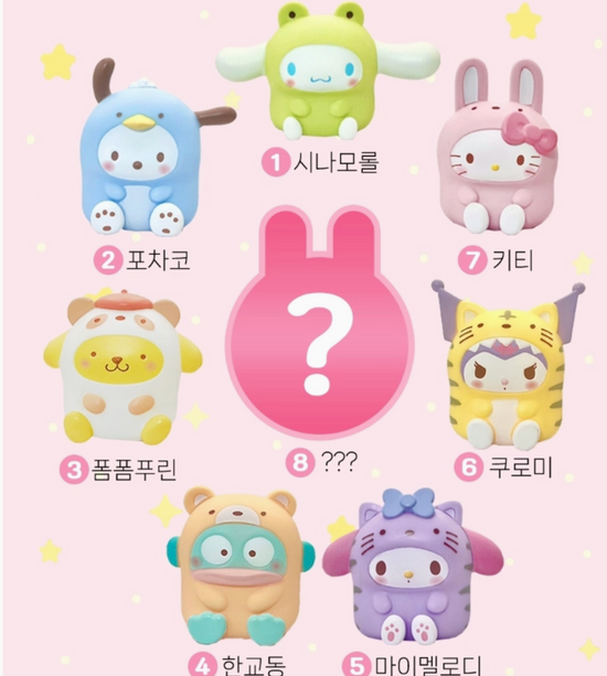 Sanrio Characters Animal Blind Box