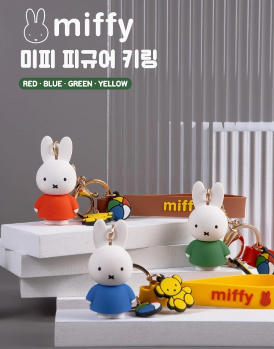 Officially Licensed Miffy Character Key Holder/Bag Charm