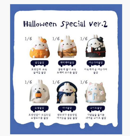 Special Edition - Molang Halloween Random Figures Vol.2