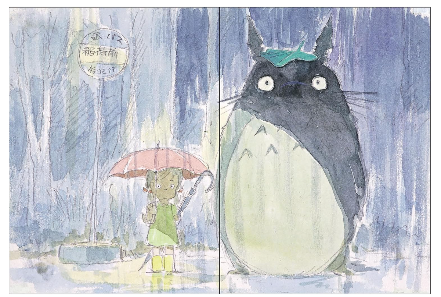 Studio Ghibli My Neighbor Totoro Journal