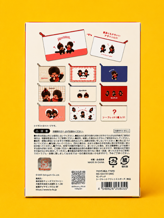 Monchhichi Secret Flat Mini Pouch- Blind Box